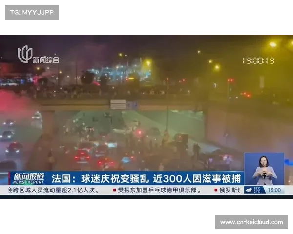 多名球迷因伪造门票被捕 足协加强赛场入场检查力度